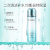 珀莱雅水动力活能水135ml 补水保湿细致毛孔深度锁水护肤爽肤水 商品缩略图0