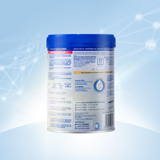 港版aptamil爱他美白金活性婴幼儿奶粉4段900g