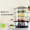 【电蒸锅】*电蒸锅多功能家用自动断电蒸汽锅3层大容量海鲜蒸笼蒸菜器 商品缩略图3