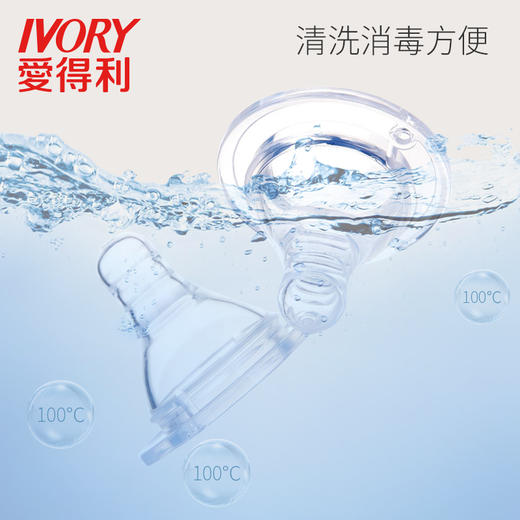 爱得利(IVORY) 奶嘴 宽口径 液体硅胶婴儿奶嘴 (十字孔) 2个月以上适用 2只装 商品图3
