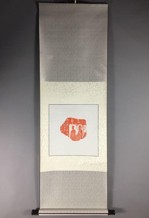 【文创系列】原拓挂轴北魏碑拓 商品图0