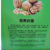精选 | 云南大姚核桃 甘香不腻 皮薄肉细仁白饱满无涩味不漂白  包邮 商品缩略图2