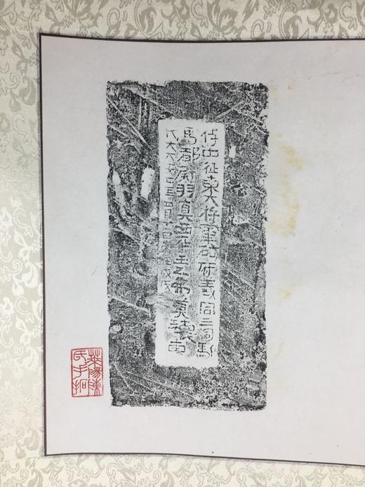 【文创系列】原拓挂轴北魏碑拓 商品图5