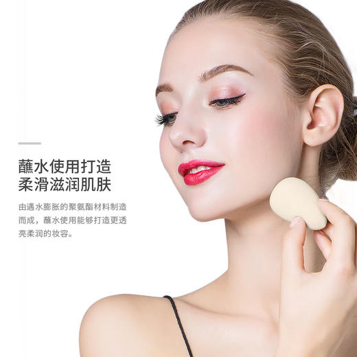 BLD贝览得定妆粉扑 美妆蛋 干湿两用海绵BB粉扑 水滴肤色 商品图1