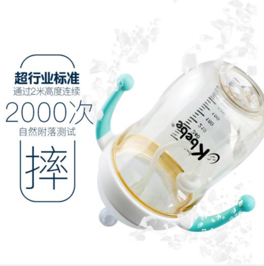 【婴儿用品】。PPSU超宽口婴儿奶瓶 防摔 防胀气宽口径奶瓶手柄喂养 商品图2