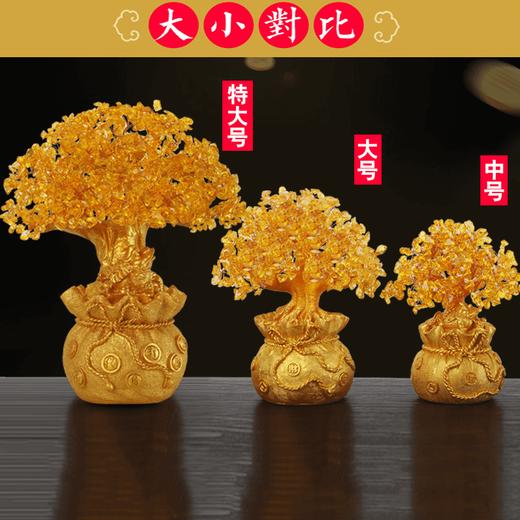 招財進寶 聚財旺運 福祿高升 吉祥如意 家居飾品 送禮佳品 搖錢樹