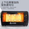【家用电器】小霸王电烤箱 12L迷你烤箱 家用面包机 商品缩略图2