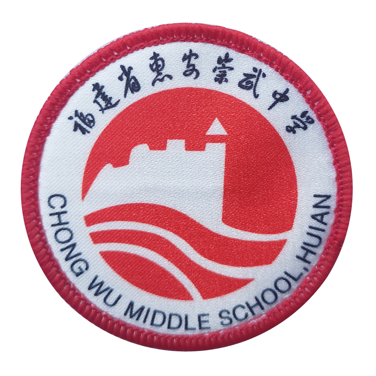 惠安崇武中学（夏）