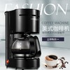 【咖啡机】便携式迷你家用咖啡机 智能保温玻璃咖啡壶 Homezest CM-306 商品缩略图1