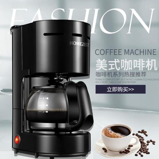 【咖啡机】便携式迷你家用咖啡机 智能保温玻璃咖啡壶 Homezest CM-306 商品图1