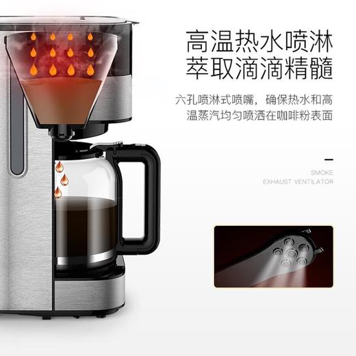 【咖啡机】家用美式咖啡机 滴漏式带滤网咖啡壶全自动煮茶器泡茶机 商品图4