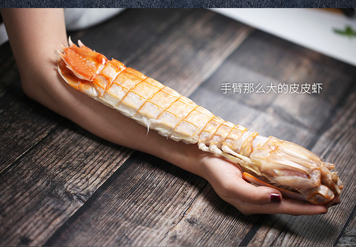 【鲜活】泰国超级虾菇王/条 即时送达 - 壹号渔舱海鲜集市