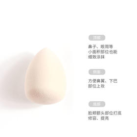 BLD贝览得定妆粉扑 美妆蛋 干湿两用海绵BB粉扑 水滴肤色