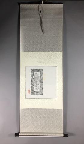 【文创系列】原拓挂轴北魏碑拓