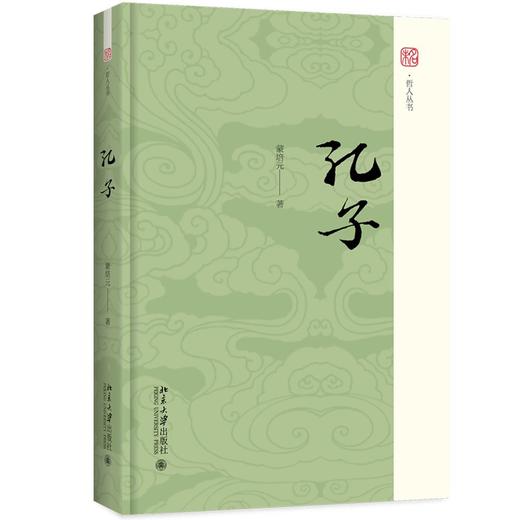 《孔子》 商品图0