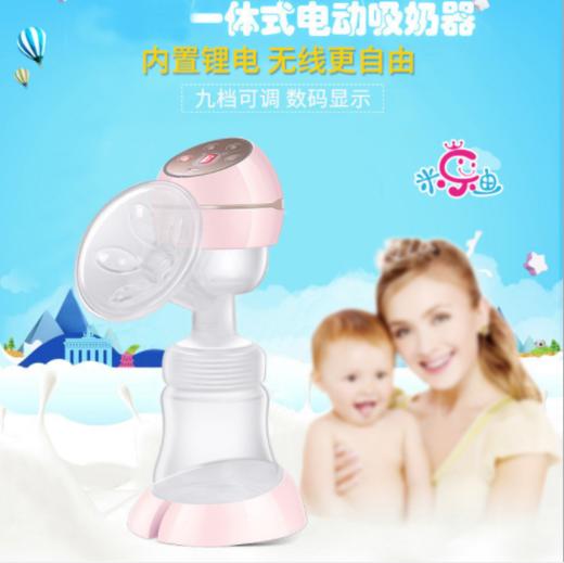 。【母婴用品】*智能电动吸奶器吸力大 孕产妇挤奶器拔奶哺乳抽奶催乳吸力可调 商品图3