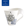 villeroyboch德国唯宝进口马克杯创意咖啡杯陶瓷创意 商品缩略图1