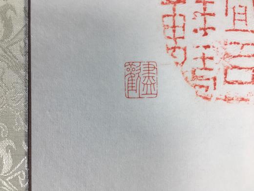 【文创系列】原拓挂轴汉砖朱拓 商品图5