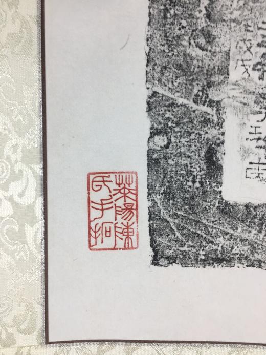 【文创系列】原拓挂轴北魏碑拓 商品图6