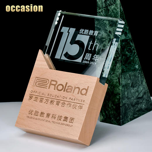 水晶奖杯定制创意奖牌定做授权牌木质荣誉牌匾证书纪念品刻字制作 商品图2