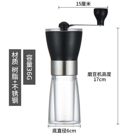【家用电器】咖啡机手摇咖啡机 家用咖啡磨豆机 咖啡研磨机研磨器手动胡椒磨 商品图1