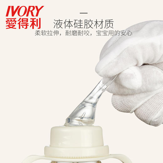 爱得利(IVORY) 奶嘴 宽口径 液体硅胶婴儿奶嘴 (十字孔) 2个月以上适用 2只装 商品图2