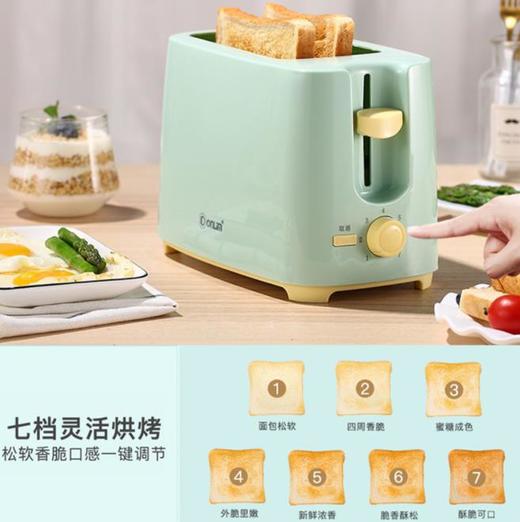 【家用电器】面包机Donlim/东菱TA-8600 多士炉2片烤面包机家用早餐吐司机 商品图3