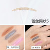美肤语卷筒蕾丝网状隐形双眼皮贴600贴（网状S窄）MF5042眼线贴美眼贴附带镊子推送棒 商品缩略图0