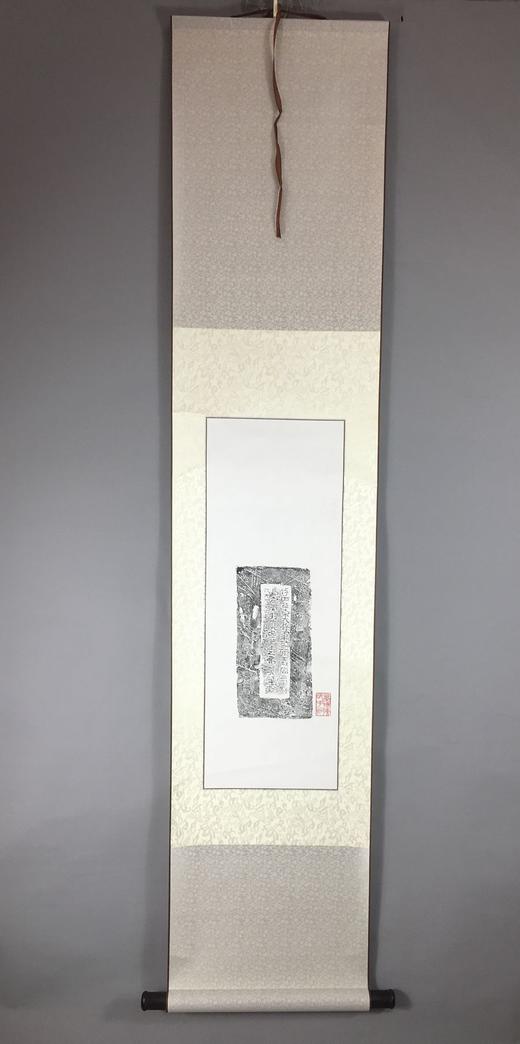 【文创】原拓挂轴北魏砖拓WG041 商品图0