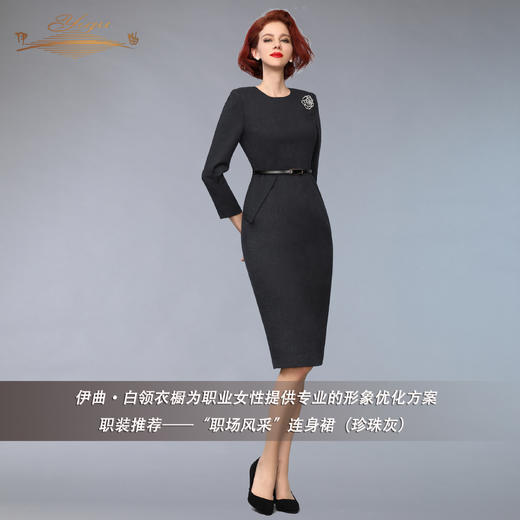【特惠】YIQU丨“职场风采”连身裙（蓝灰色）PT 商品图2