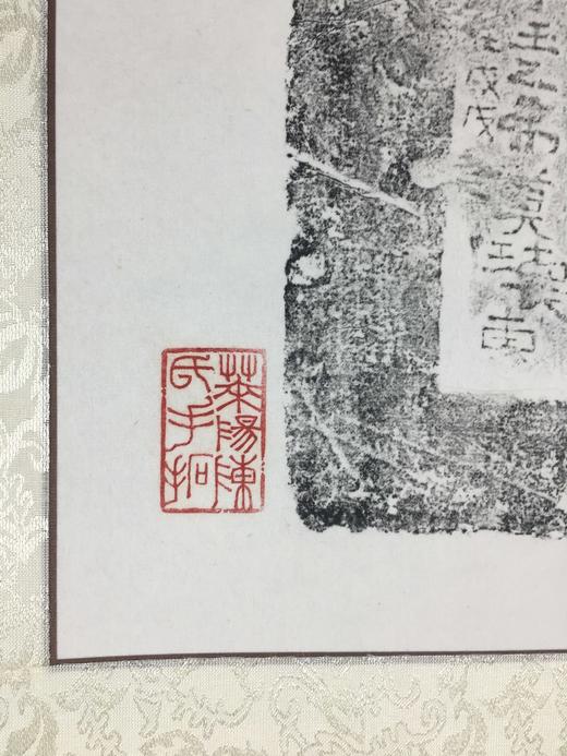 【文创】原拓挂轴北魏碑拓WG040 商品图4