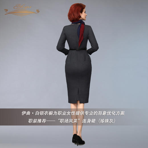 【特惠】YIQU丨“职场风采”连身裙（蓝灰色）PT 商品图1