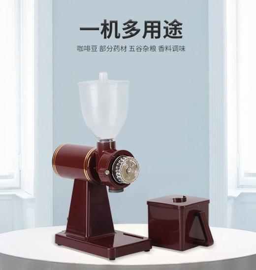 【家用电器】咖啡机家用咖啡研磨器电动咖啡磨豆机商用咖啡研磨机可调粗细 商品图1