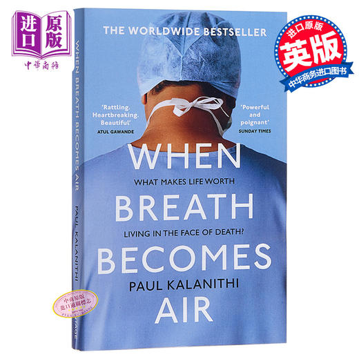 【中商原版】当呼吸成为空气 英文原版 When Breath Becomes Air 获奖小说 商品图0