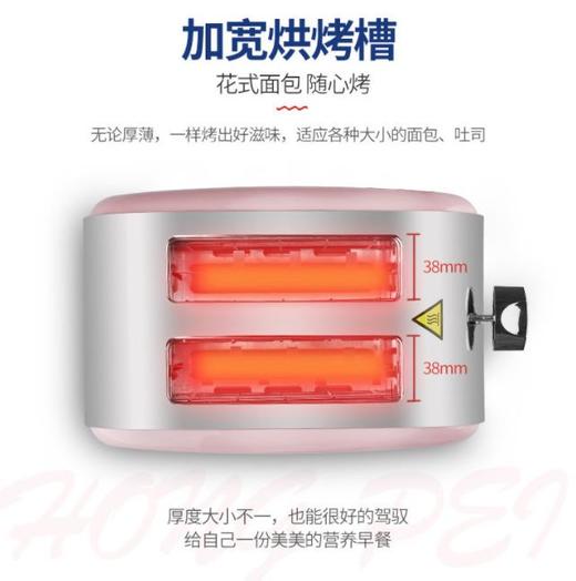 【面包机】。烤面包机家用2片多士炉全自动多功能早餐土司机 商品图3