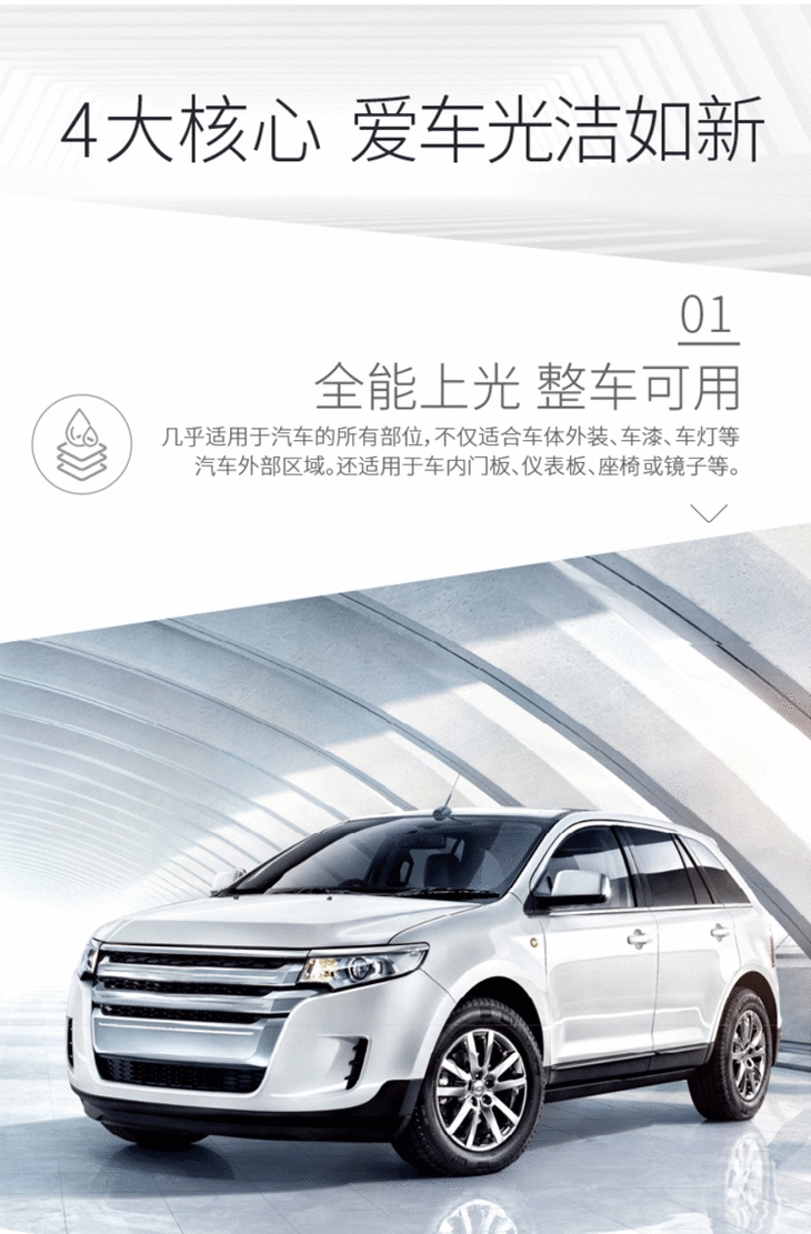 封釉护理 Sonax金刚护车素镜面封釉护理 施工 洗车 鹿司机车生活