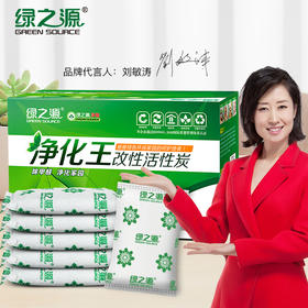 绿之源 1kg净化王活性炭 家居新房装修竹炭包新汽车内用吸去除甲醛清除剂除臭去味除味剂防潮碳包
