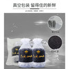 山山  600g纳米矿晶竹炭包汽车专用活性炭除甲醛除异味新房去味装修吸甲醛竹炭包送竹炭狗 商品缩略图0