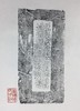 【文创】原拓挂轴北魏碑拓WG040 商品缩略图3