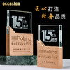 水晶奖杯定制创意奖牌定做授权牌木质荣誉牌匾证书纪念品刻字制作 商品缩略图0