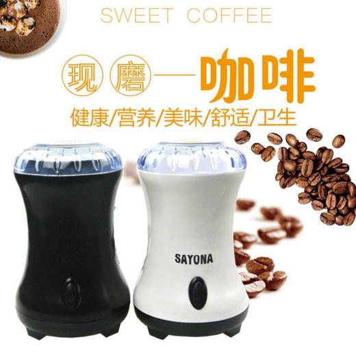 【家用电器】咖啡机电动咖啡磨豆机咖啡機药材坚果研磨器手动咖啡机磨粉机 商品图1
