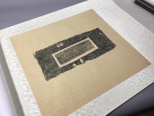 【文创】原拓挂轴元代马致远书屋砖拓WG034 商品图3