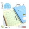 课课练-拼音生字本-LT 商品缩略图1
