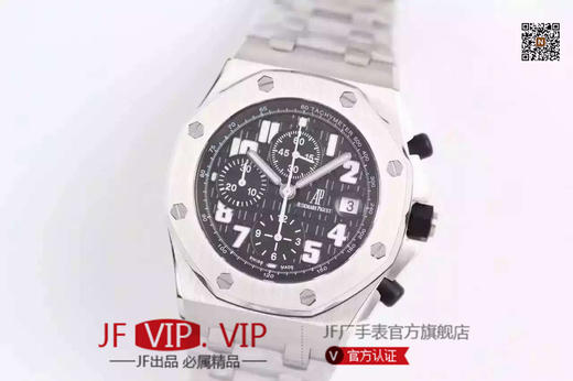 JF爱彼，型号：26170ST.OO.1000ST.08系列：皇家橡树离岸型，款式：cal.3126自动机械,密底,男士动力储备55小时，表径42毫米 商品图0