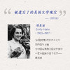 项美丽中国三部曲（含《潘先生》《香港假日》《吉尔小姐》） 商品缩略图1