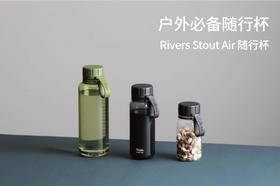 Air随行杯550ml