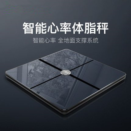 云康宝 智能人体成分分析仪 (CS20X)