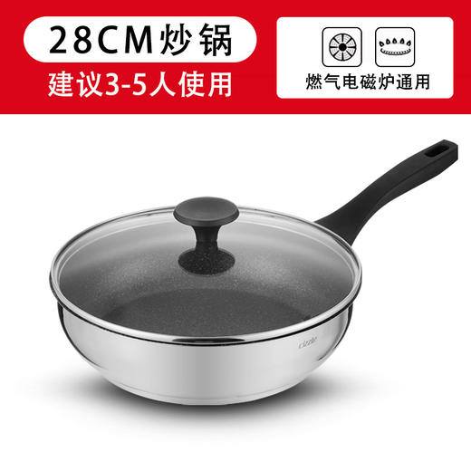 cizzle喜时【安馨】28cm涂层煎炒锅带盖C8104 商品图1