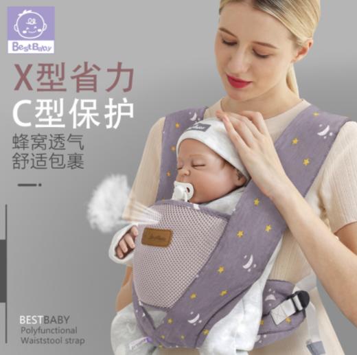 【婴儿背带】*旅游轻便省力背巾X型背袋儿童婴儿抱带加长简易背带 商品图1