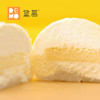 雪团子（榴莲味） 商品缩略图5